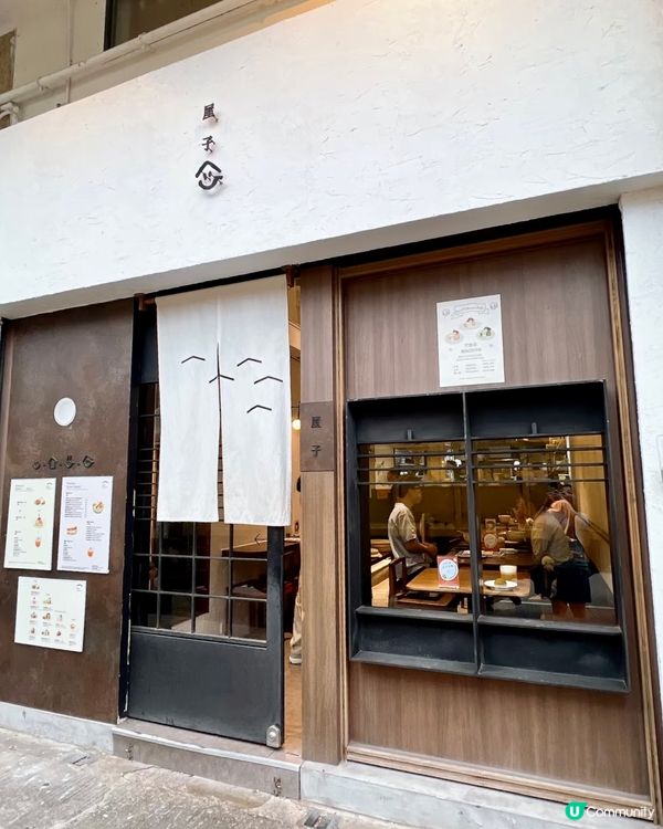 隱世日系小店治癒系美食🤤 