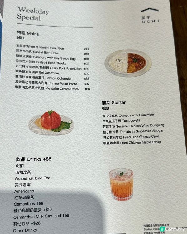 隱世日系小店治癒系美食🤤 