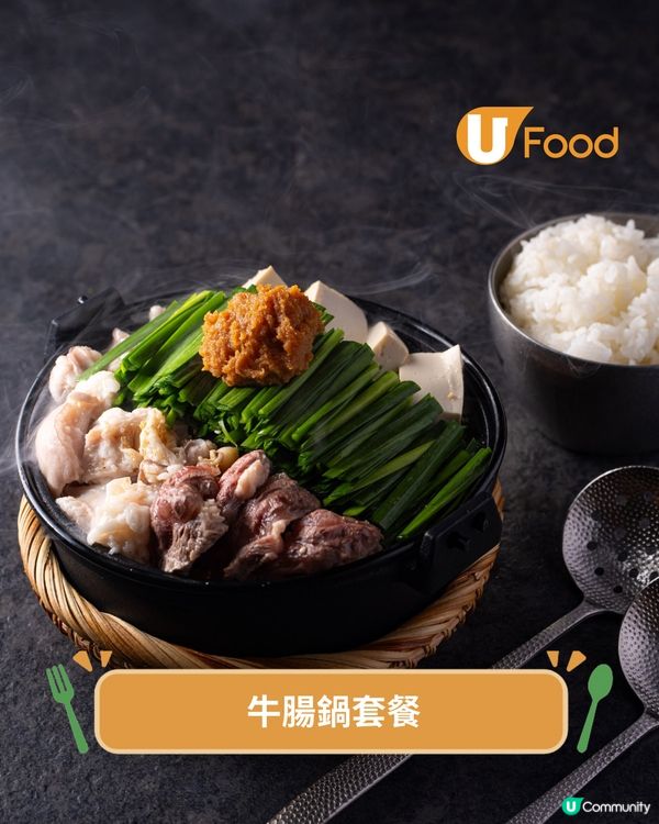 福岡水炊雞名店登陸銅鑼灣 博多地雞/牛腸鍋/和牛壽喜燒