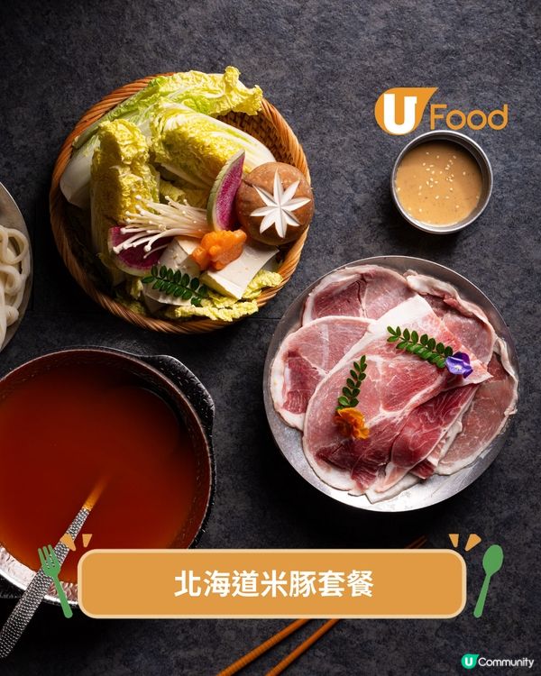 福岡水炊雞名店登陸銅鑼灣 博多地雞/牛腸鍋/和牛壽喜燒