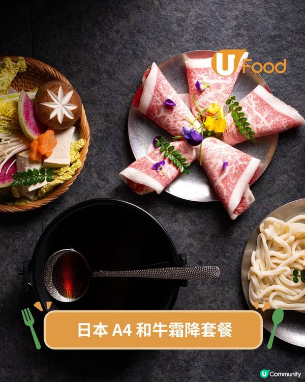 福岡水炊雞名店登陸銅鑼灣 博多地雞/牛腸鍋/和牛壽喜燒