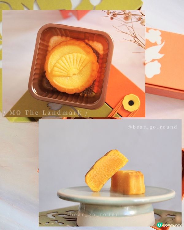 好吃又好看の五星級月餅 ˶ᵔ ᵕ ᵔ˶