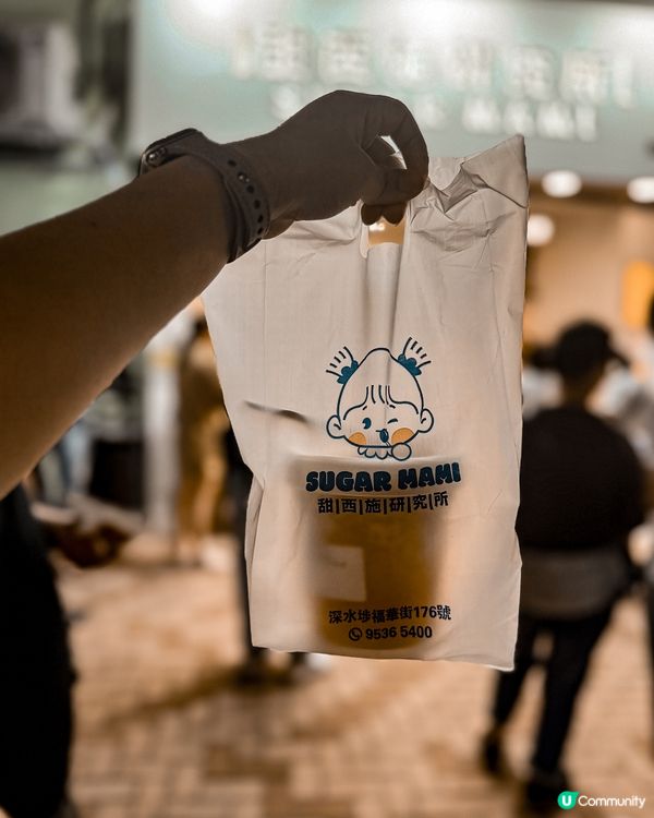 ❝ 📍路德圍˚ 甜西施研究所👩🏻 ❞