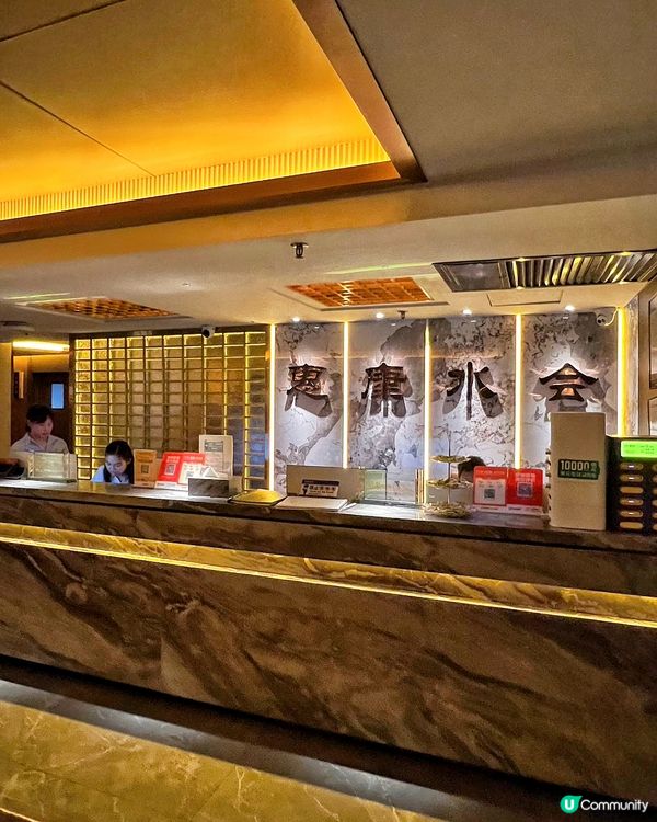 深圳按摩初體驗！惠康水會勁正🤩