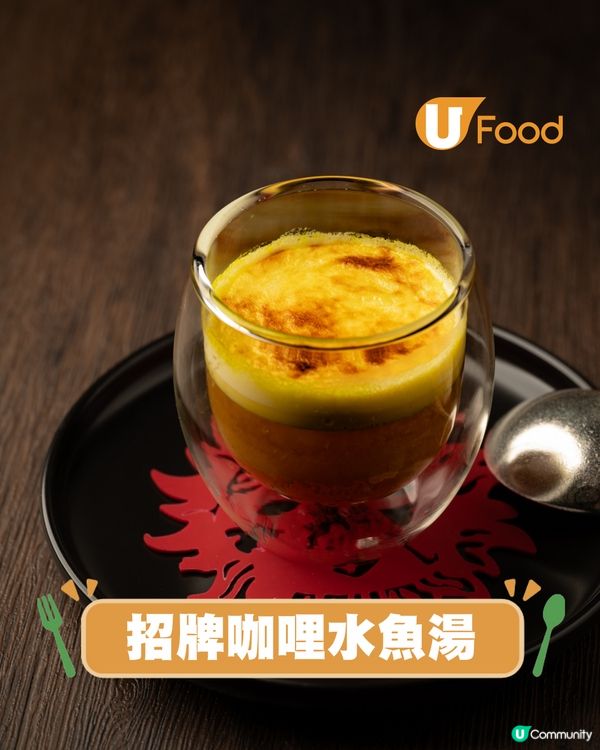 跑馬地58年歷史元祖級法式餐館！限時$858歎六道菜套餐/松露牛柳/法國鴨胸