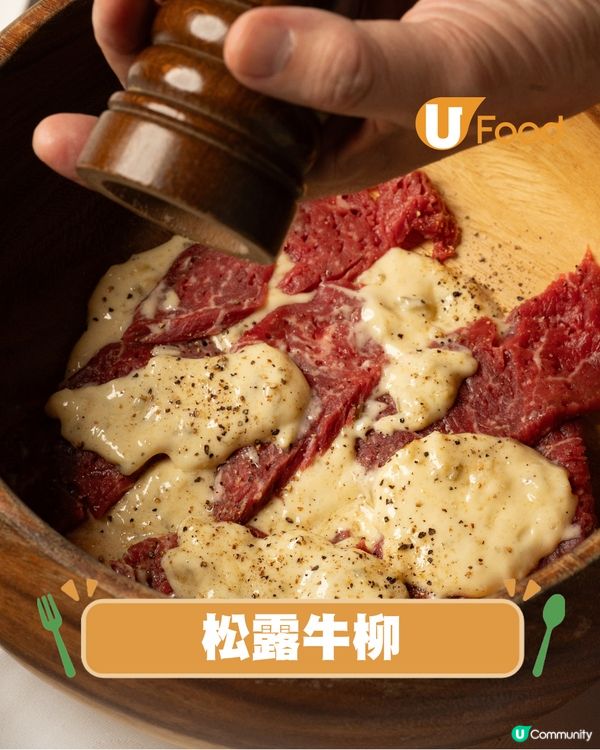 跑馬地58年歷史元祖級法式餐館！限時$858歎六道菜套餐/松露牛柳/法國鴨胸