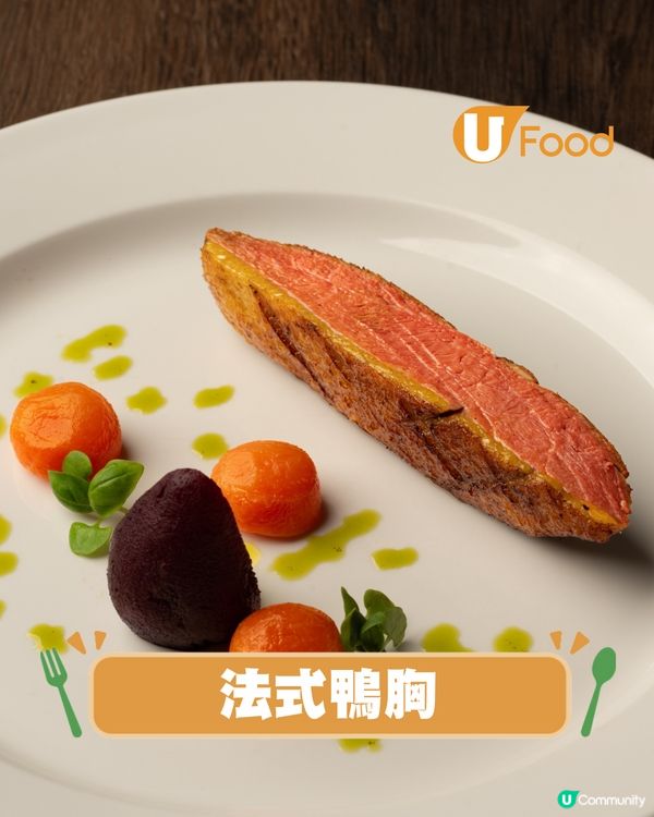 跑馬地58年歷史元祖級法式餐館！限時$858歎六道菜套餐/松露牛柳/法國鴨胸