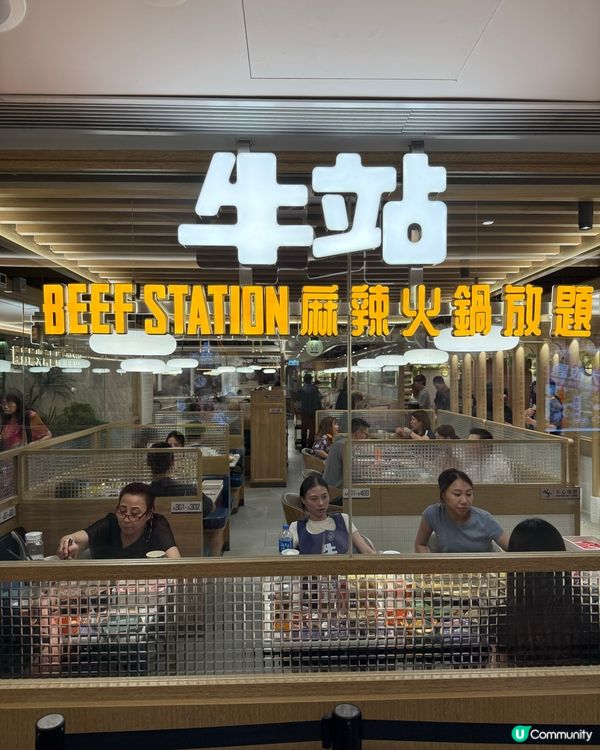 牛站打邊爐放題🤤大頭蝦任食！🦀🦐😋