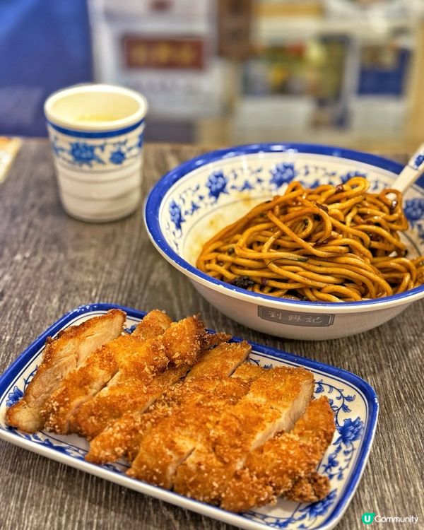 上環尋寶記！劉興記炸雞扒拌麵🤤🍜