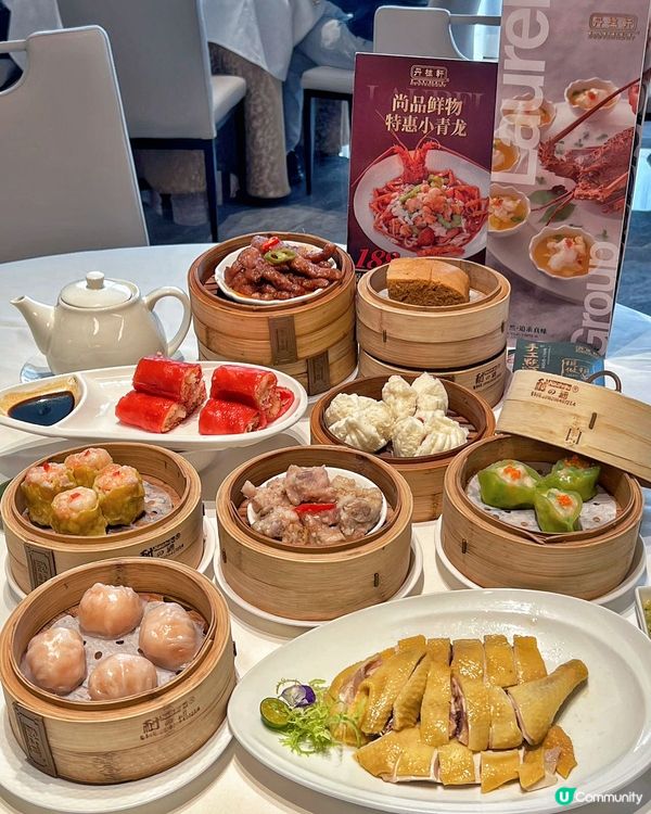 30年老字號丹桂軒豪裝升級，過關即飲茶，堅係方便！