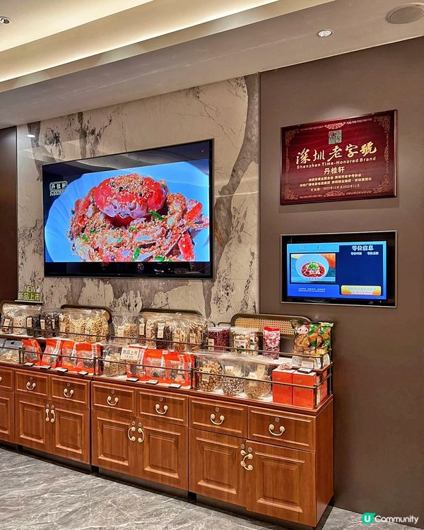 30年老字號丹桂軒豪裝升級，過關即飲茶，堅係方便！