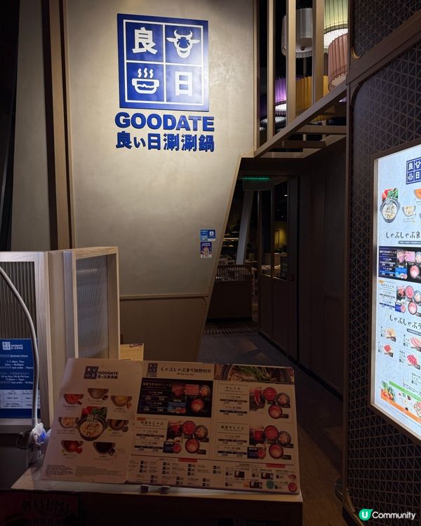 旺角朗豪坊涮涮鍋放題！🥩😋 嚴選牛牛夠唔夠班？🤔