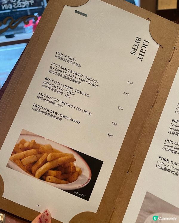 中環白蘭樹下！朝啡夕酒☕🥐 歎世界！😋