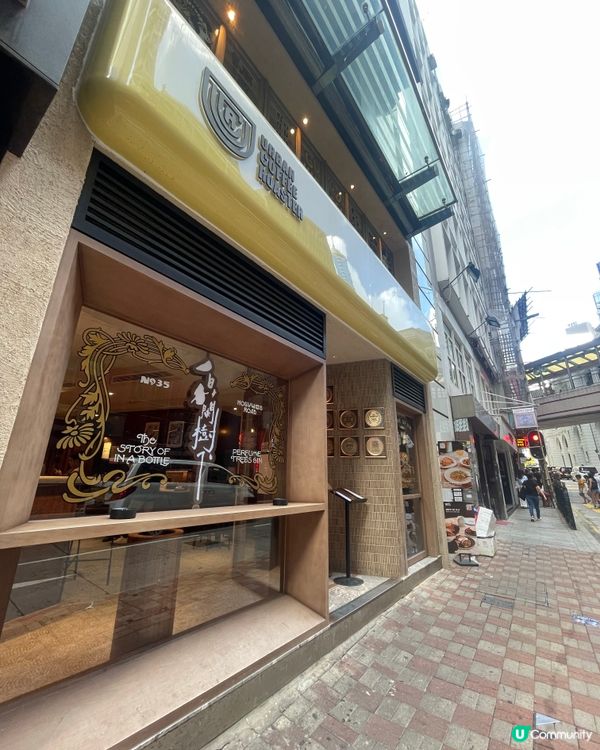 中環白蘭樹下！朝啡夕酒☕🥐 歎世界！😋