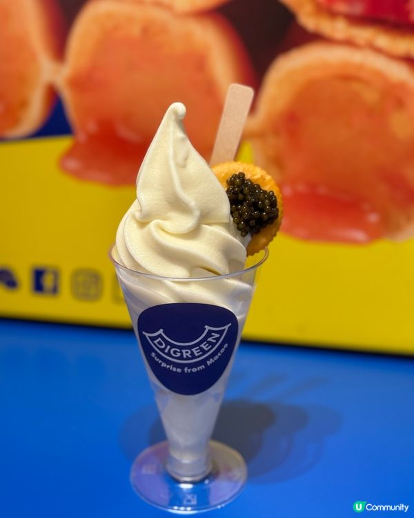 葡撻x蛋球仔 食過未？！