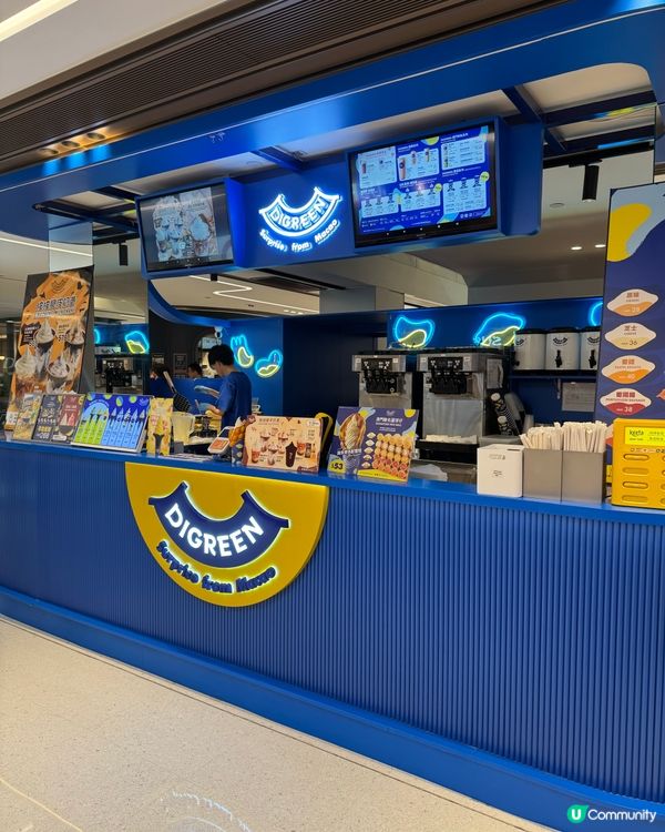 葡撻x蛋球仔 食過未？！