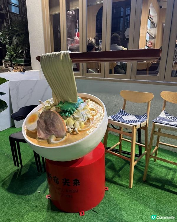 🍜🍜 傳統拉麵店 - 新宿光來 🍜🍜