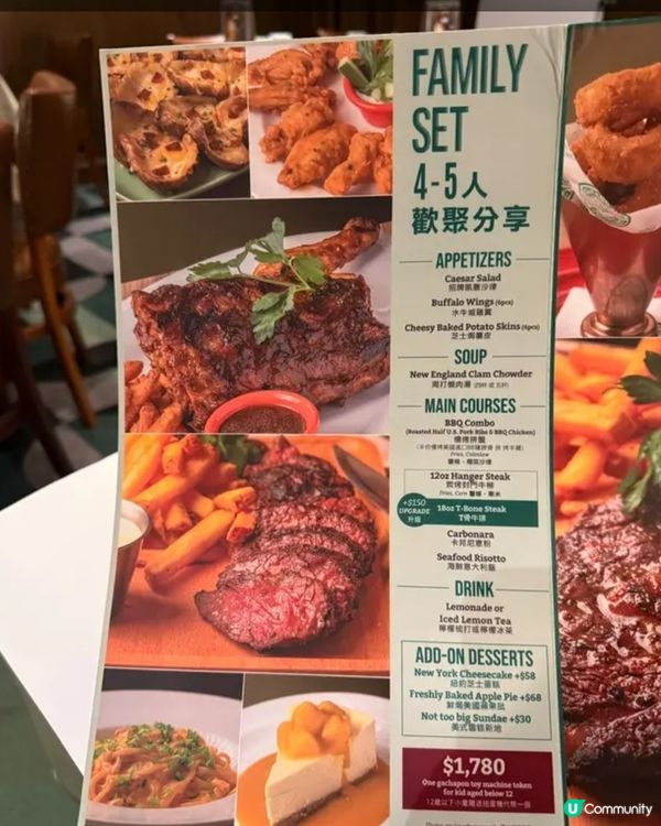 美食款式多選擇，套餐配搭夠吸引，一家大細齊齊來！