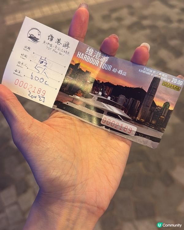 🛟🐶Chill夜遊維港🛳️⚓️