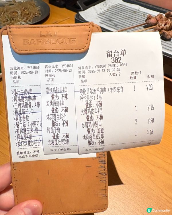 李小太·燒烤🤤串燒控必去🔥