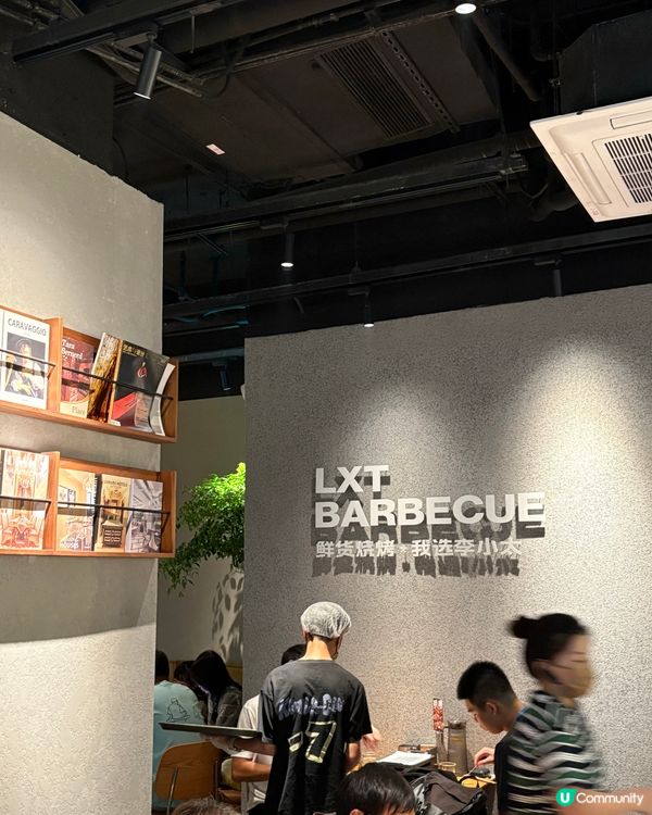 李小太·燒烤🤤串燒控必去🔥