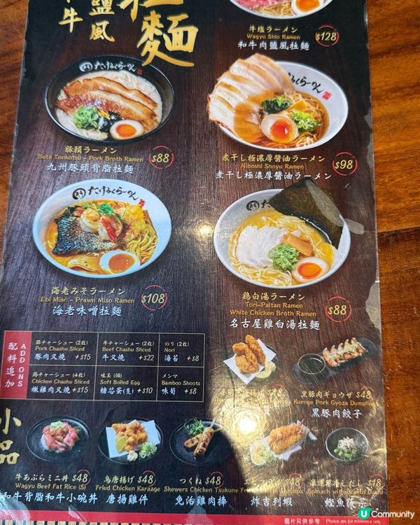 竹麓拉麵🍜中環街市打卡！北海道風味😋