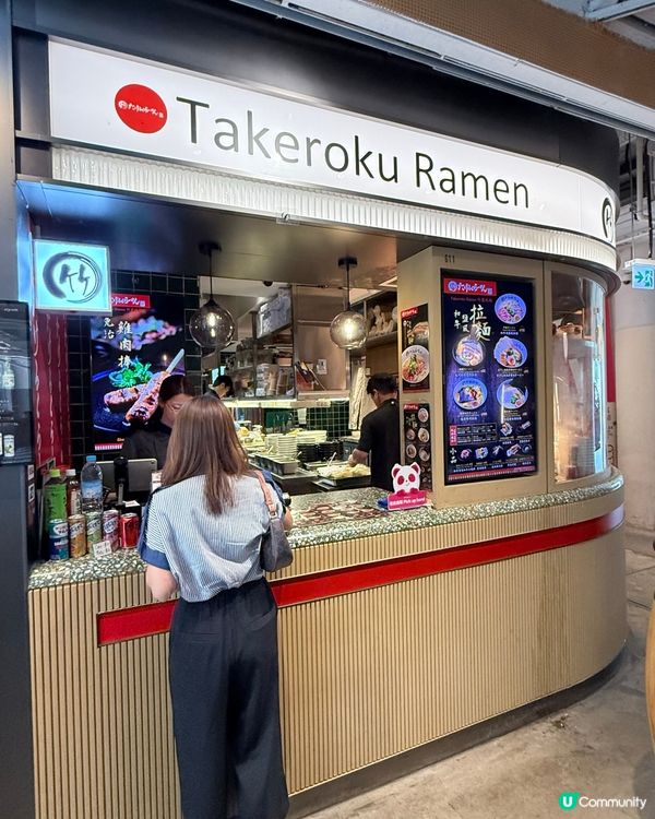 竹麓拉麵🍜中環街市打卡！北海道風味😋