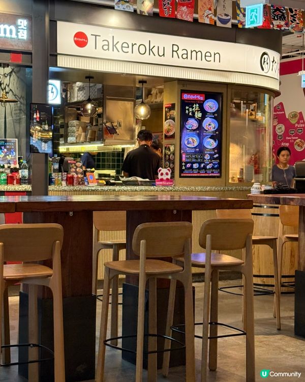 竹麓拉麵🍜中環街市打卡！北海道風味😋