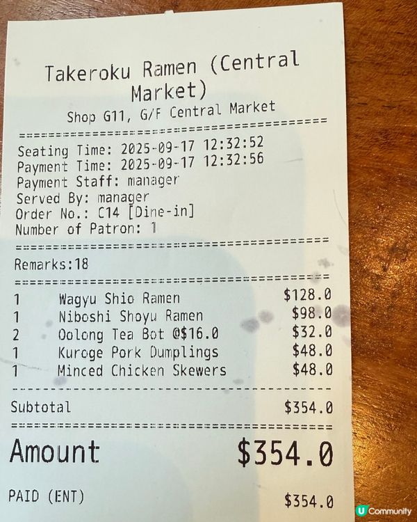 竹麓拉麵🍜中環街市打卡！北海道風味😋