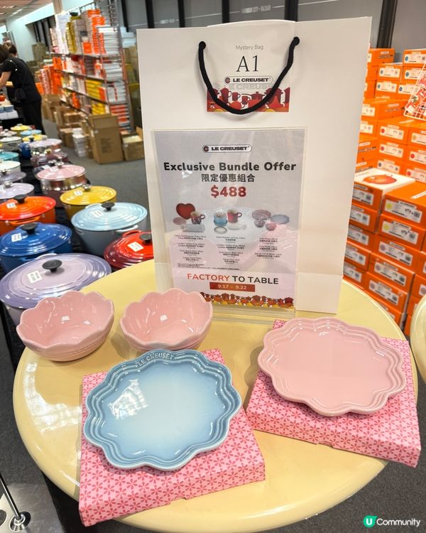 Le Creuset「Factory To Table」