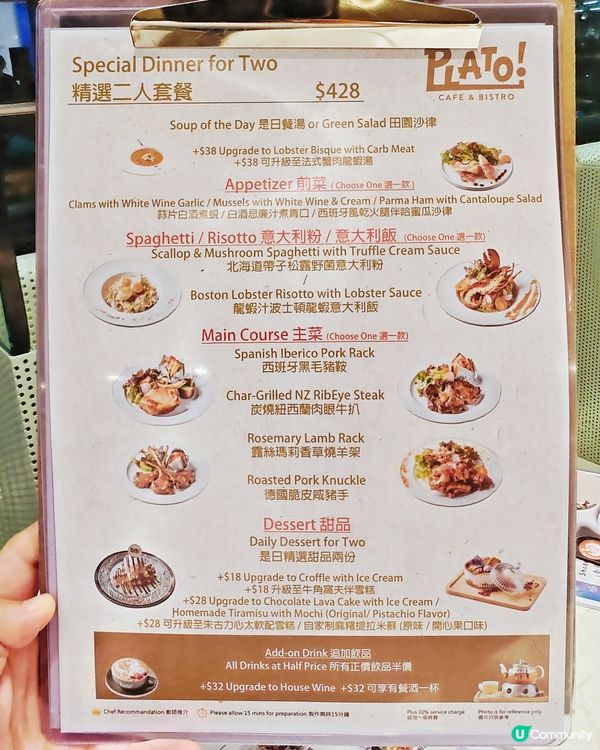 Cafe🍽️高CP💰二人✌️晚餐