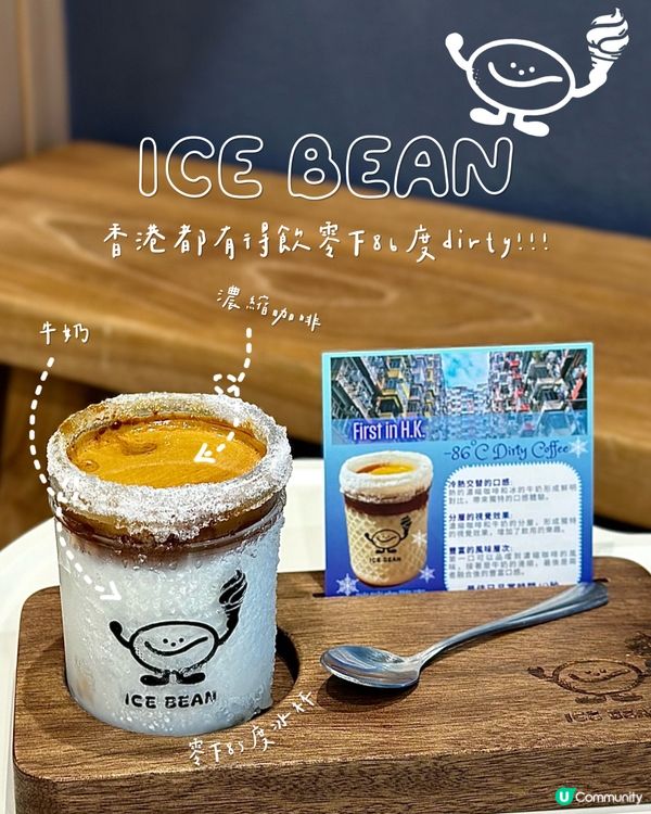 負86度DIRTY💖就係香港‼️‼️‼️