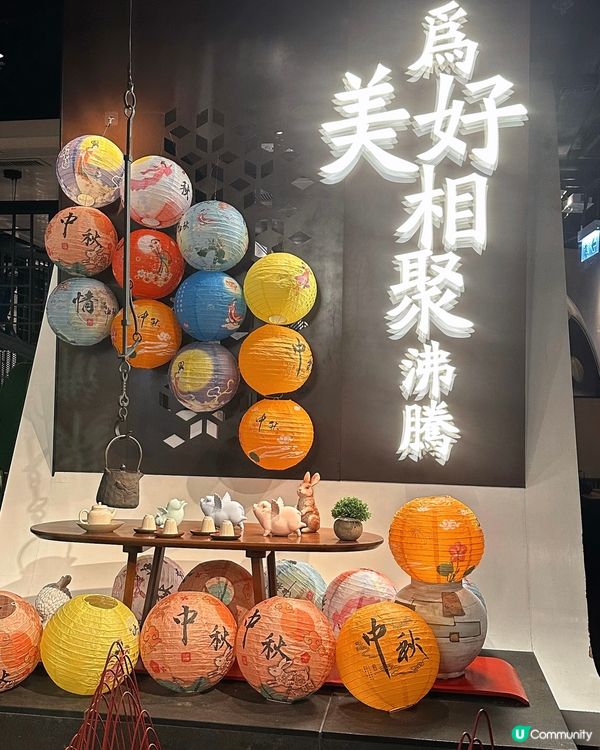 湊湊火鍋‧茶憩 新推中秋火鍋套餐🍲 