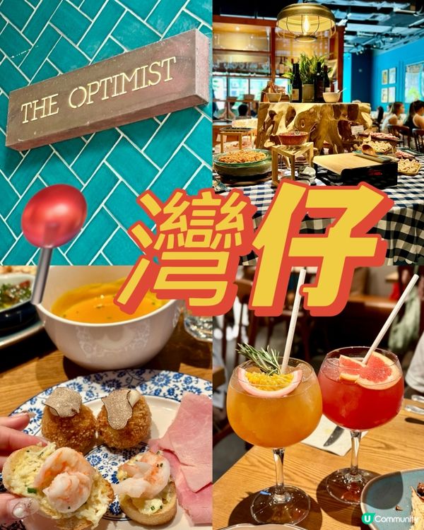 星期1至6午市自助餐 每位低至$138🍽️😋