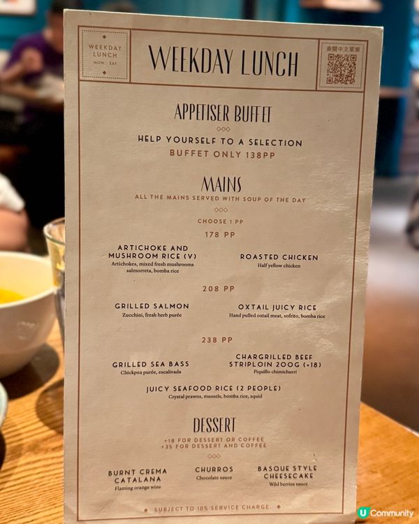 星期1至6午市自助餐 每位低至$138🍽️😋