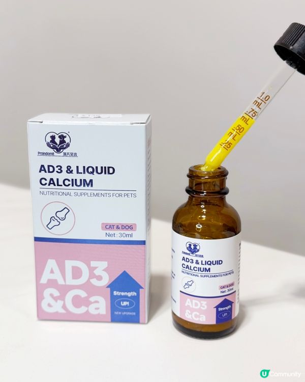 毛孩健康靠晒佢~滴寶營寶開箱🐱 #寵物保健
