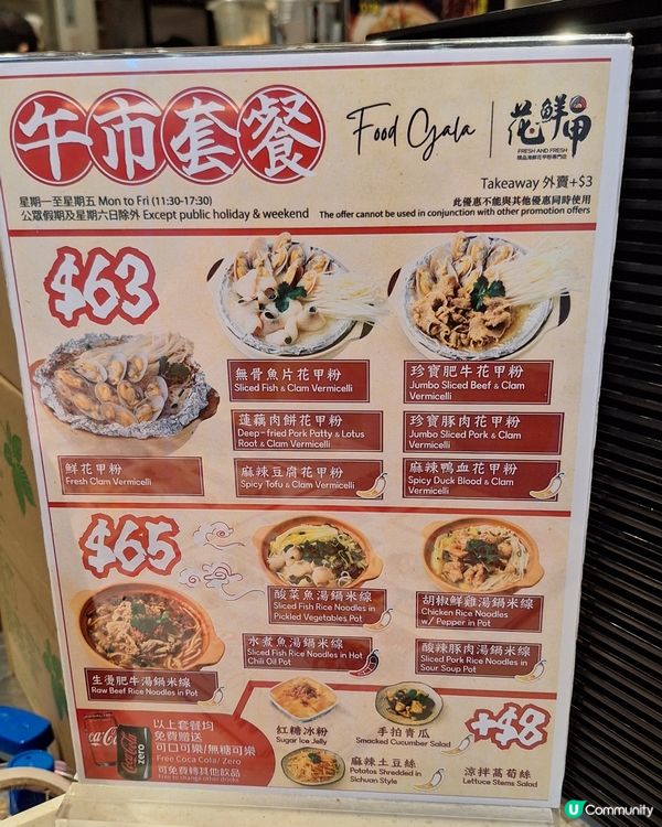 枝竹心心慶功！寵物友善食肆嚟啦🥳！