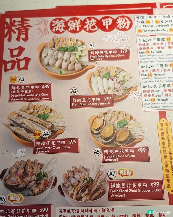 枝竹心心慶功！寵物友善食肆嚟啦🥳！