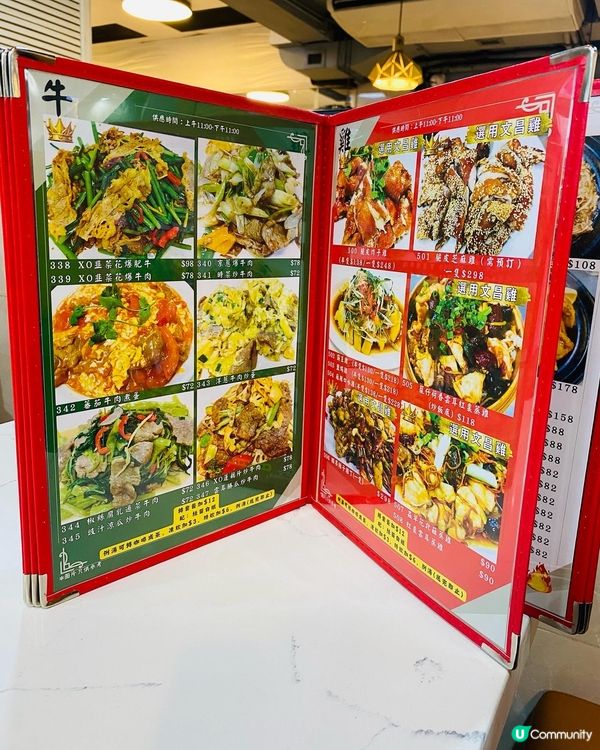 九龍城➡️➡️➡️大城小廚