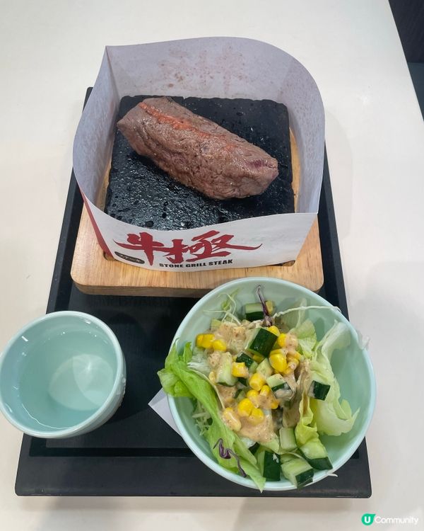 食肉獸～沙律白飯湯任食任飲