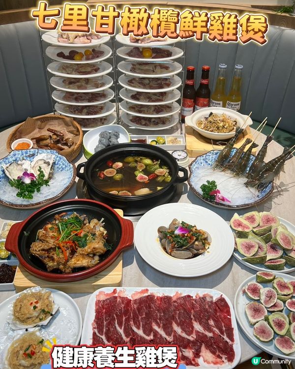 雞煲都養生？健康之選！😋 國貿站必食！