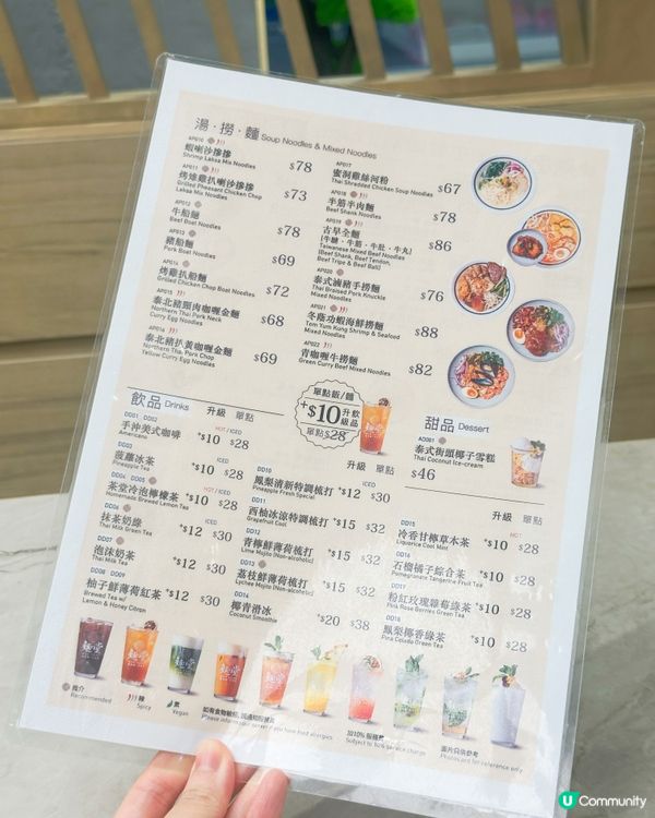 啟德泰國菜🍜😋