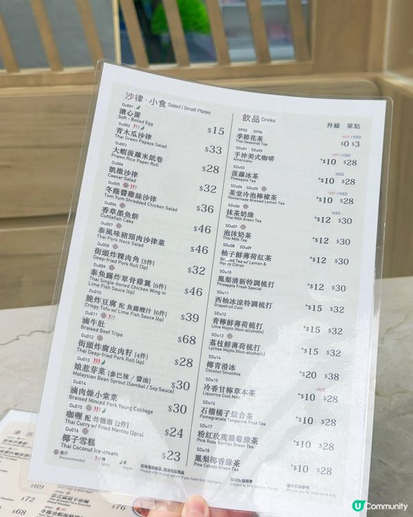 啟德泰國菜🍜😋