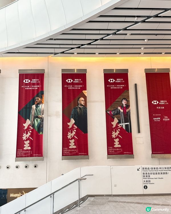 戲曲中心打卡📸！巨型彩燈建築超吸睛✨！ #尖沙咀 