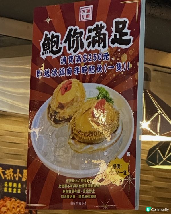 九龍城掃街🤤！港式小炒😋！阿媽嘅味道👵🏻！