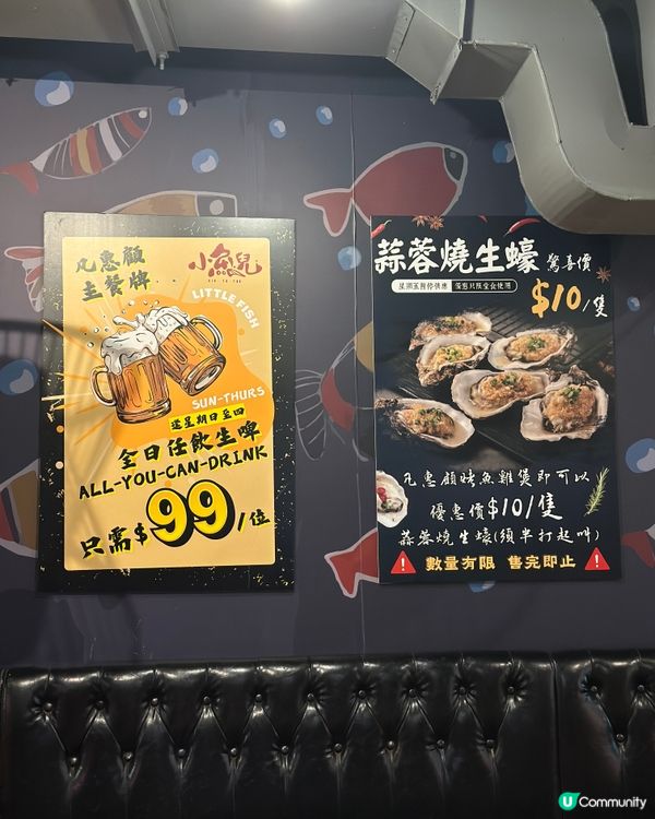 尖咀掃街攰？試呢間川式烤魚！😋🐟