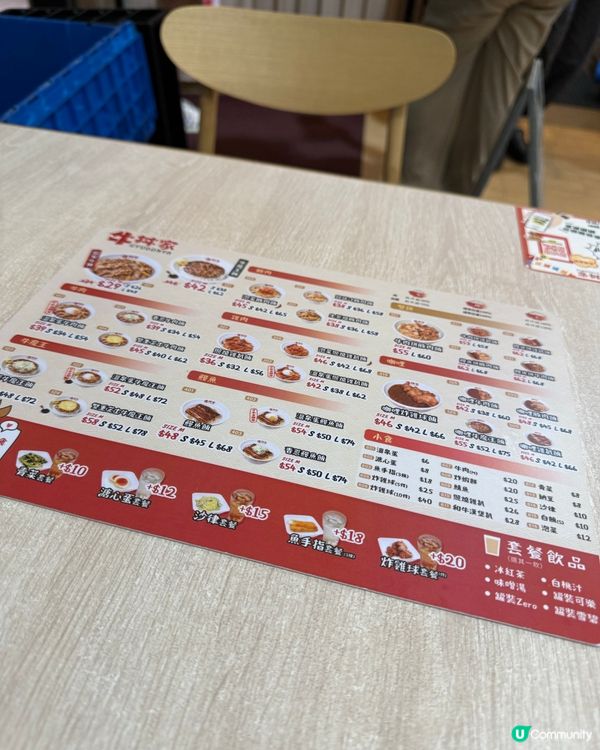 大推！ 清新美食😉
