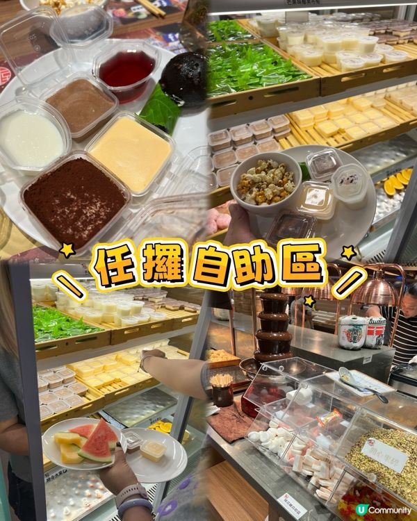 🎊屯門中日超抵自助餐