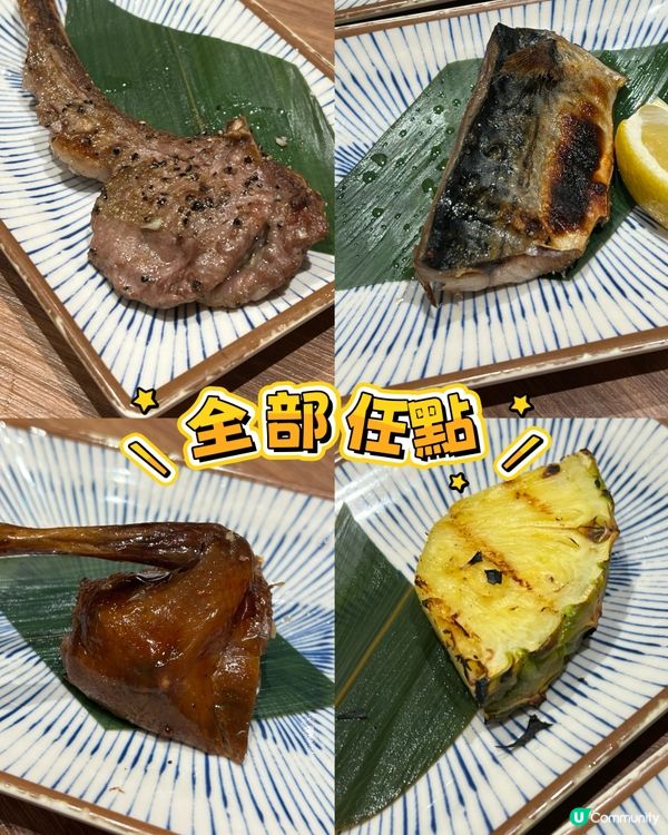 🎊屯門中日超抵自助餐