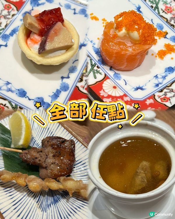 🎊屯門中日超抵自助餐